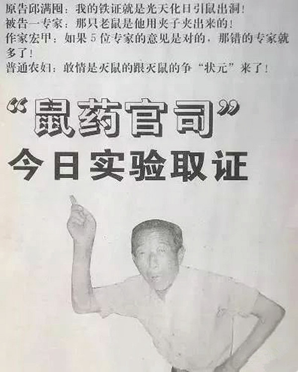 宿遷消殺服務(wù)/除四害公司/上門(mén)滅蟑螂/滅螞蟻/滅蚊蠅/滅鼠服務(wù)-宿遷亮潔環(huán)境服務(wù)有限公司