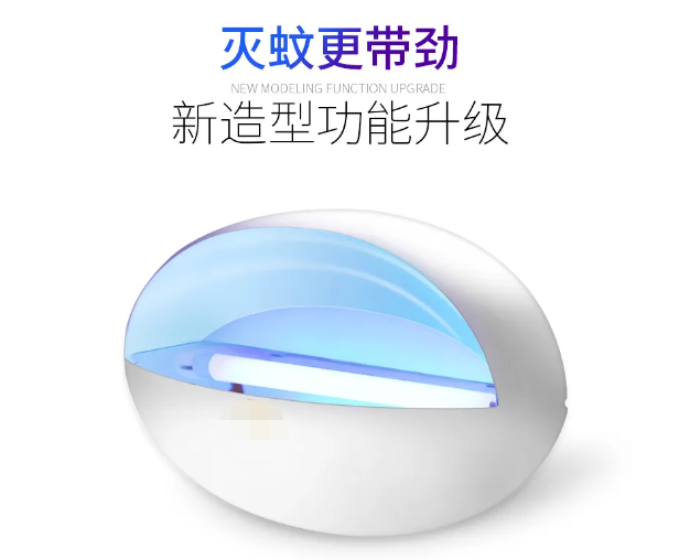 宿遷蟲控滅蠅燈 宿遷蟲控滅蠅燈